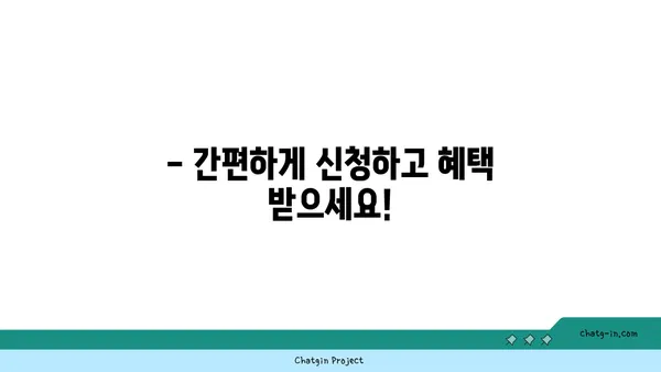 근로장려금 못 받았어요? 놓치고 있는 혜택, 지금 확인하세요! | 미수령 이유, 대처법, 신청 방법