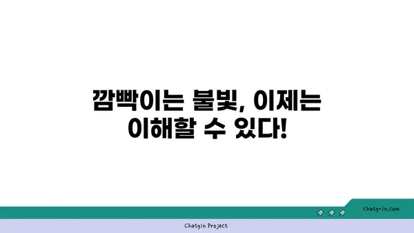 자동차 계기판, 이제 암호 해독 끝! 깜짝 놀랄 만한 데시퍼링 팁 | 자동차, 계기판, 팁, 해석