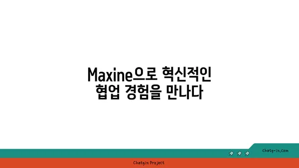 엔비디아 Maxine| AI 기반 웹 협업의 새로운 지평 | 실시간 콜라보레이션, 협업 도구, AI 파워