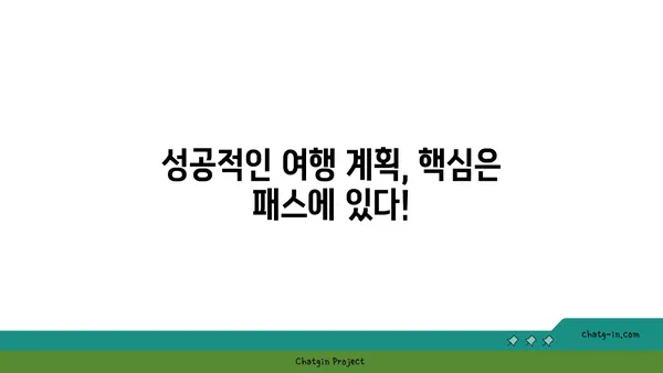 나만의 