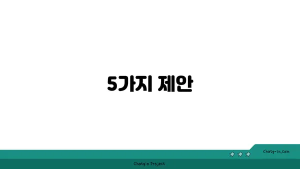 편자, 당신의 글을 더 빛나게 하는 마법 | 글쓰기, 독자, 매력, 설득력