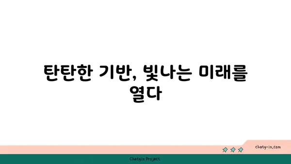 금융학 박사| 금융 이론과 실무를 섭렵하는 최고의 선택 | 전문성, 연구 능력, 진로