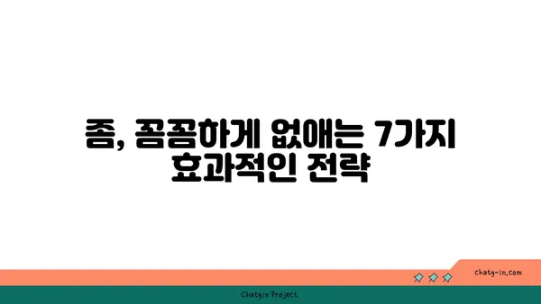 좀 퇴치| 집안의 거침없는 침입자를 완벽하게 없애는 7가지 방법 | 좀, 퇴치, 해충, 방역, 천연, 살충제, 예방