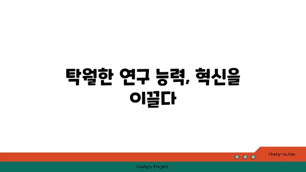 금융학 박사| 금융 이론과 실무를 섭렵하는 최고의 선택 | 전문성, 연구 능력, 진로