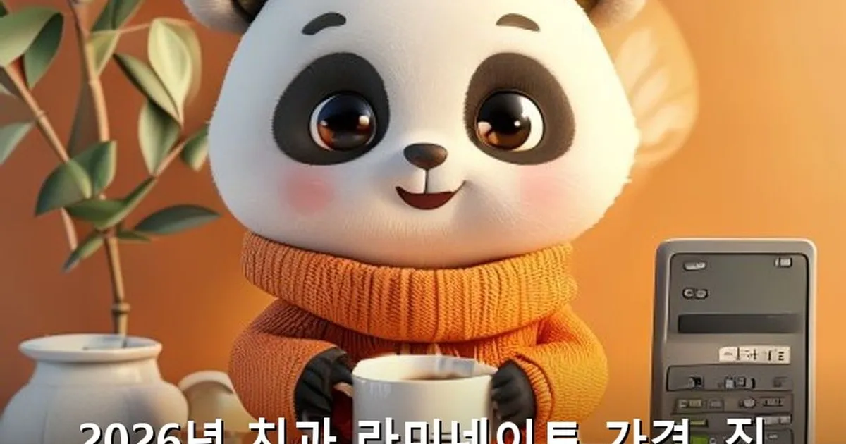 치과 라미네이트 가격 - acksdid.kr 캐릭터