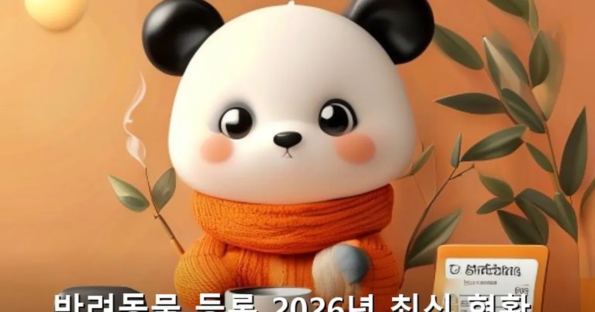 반려동물 등록 현황 - acksdid.kr 캐릭터